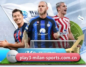 了解平台 - 体育资讯内容服务 | acmilan.com