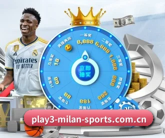 意甲ac米兰 APP 深度功能 - acmilan.com