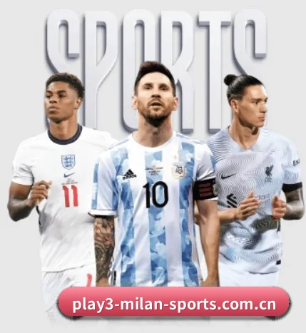 本站五个常用功能入口,赛程查询路径更短 | acmilan.com